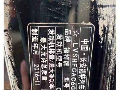 16年福特锐界SUV