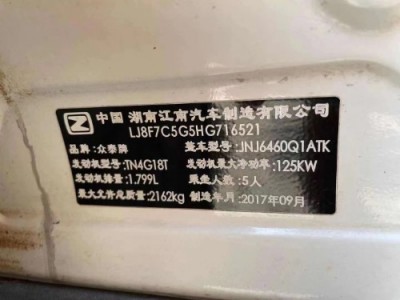 年众泰众泰T700SUV