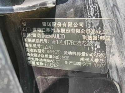 12年雷诺风朗小型车
