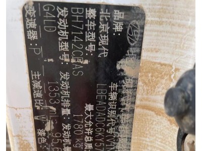 19年现代领动小型车