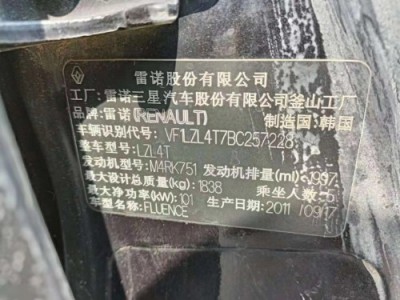 12年雷诺风朗小型车