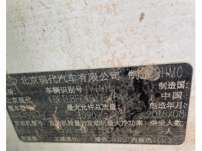 16年现代途胜小型车