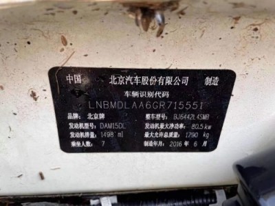 16年北汽威旺威旺M35小型车