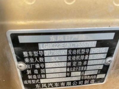 12年日产骐达小型车