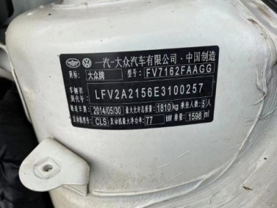 14年大众宝来小型车