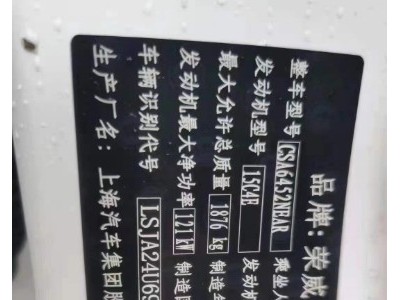 21年荣威荣威RX5小型车