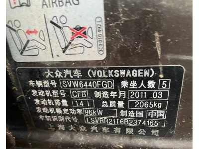 11年大众途安小型车