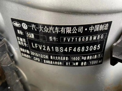 16年大众捷达小型车