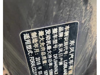 18年日产逍客小型车