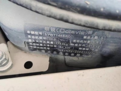 14年斯柯达明锐小型车