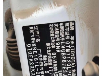 18年丰田雷凌小型车