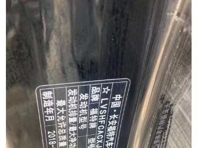 19年福特锐界小型车