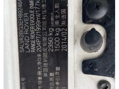 14年路虎揽胜极光SUV