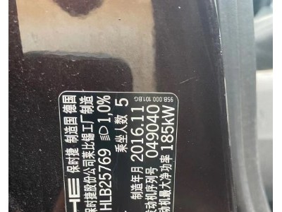 17年保时捷保时捷MacanSUV