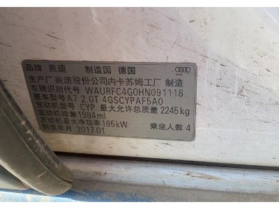 17年奥迪奥迪A7小型车