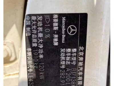 19年奔驰A级小型车
