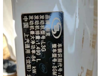 18年别克威朗小型车