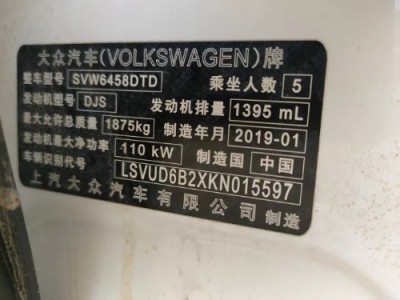 19年大众途岳SUV