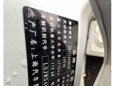 20年名爵名爵6小型车