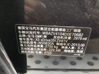 13年宝马宝马X1SUV