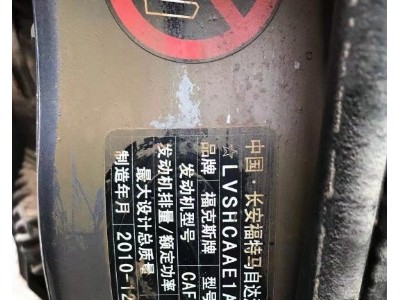 11年福特福克斯小型车