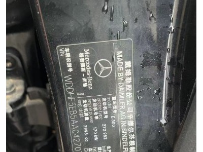 09年奔驰奔驰E级小型车