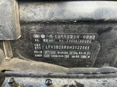 18年奥迪奥迪A6SUV