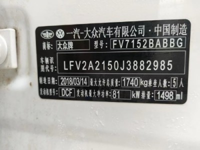 18年大众宝来小型车