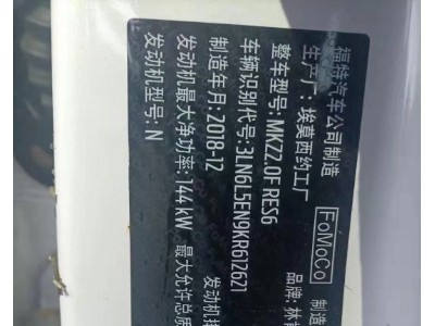 19年林肯林肯MKZ跑车