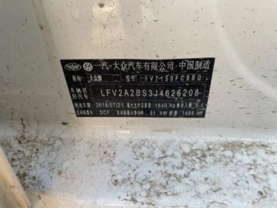 18年大众捷达小型车