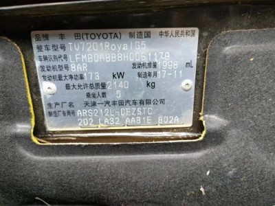 18年丰田皇冠小型车