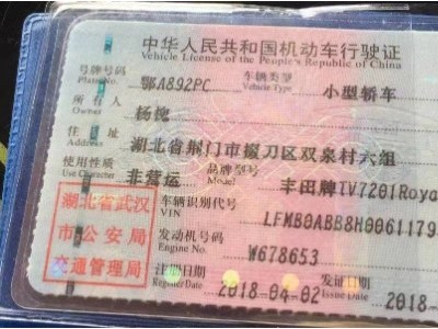 18年丰田皇冠小型车