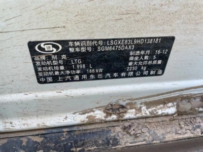 17年别克昂科威小型车