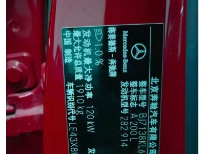 20年奔驰A级小型车