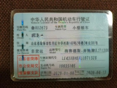 20年奔驰A级小型车