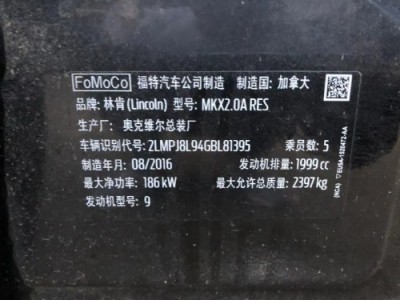 16年林肯林肯MKX小型车