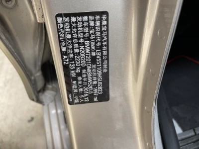17年宝马宝马1系小型车