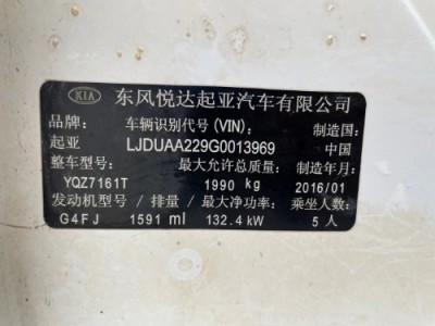 16年起亚起亚K5小型车