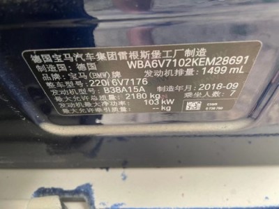 19年宝马宝马2系小型车