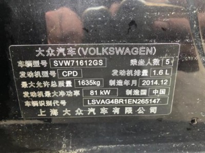 14年大众桑塔纳小型车