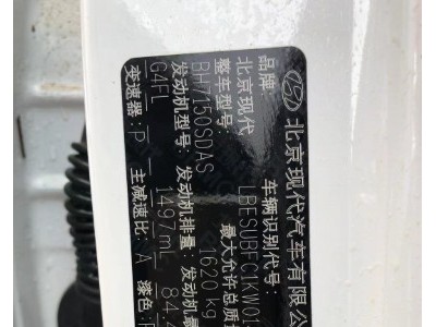 20年现代现代ix25小型车