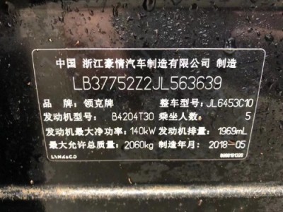 18年领克领克01小型车