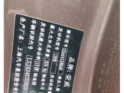 17年荣威荣威RX5SUV