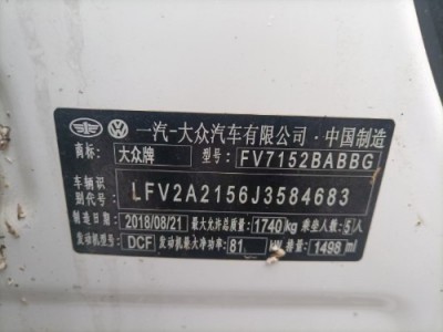 18年大众宝来小型车
