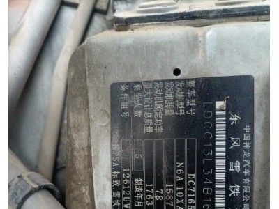 11年雪铁龙世嘉小型车