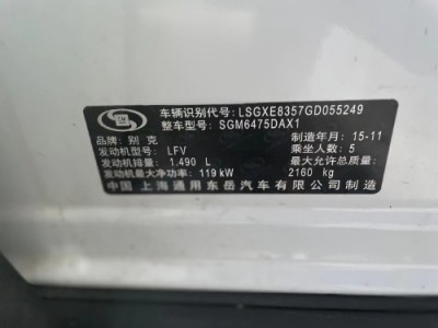 16年别克昂科威小型车
