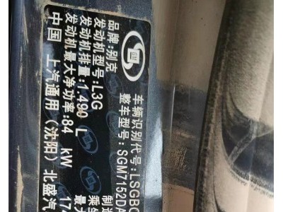 17年别克威朗小型车