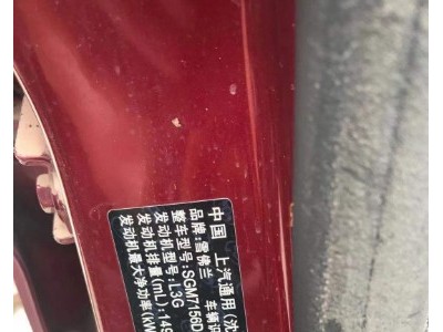 18年雪佛兰科鲁兹小型车