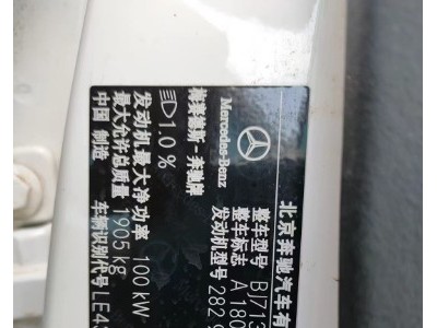 20年奔驰A级小型车