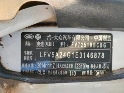 16年奥迪奥迪A6L小型车
